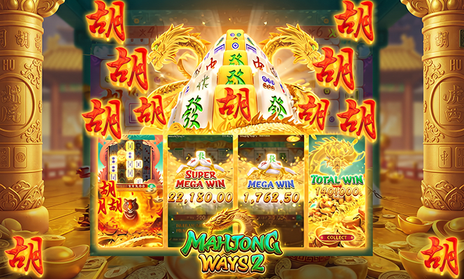 ภาพประชาสัมพันธ์ winland168 ภาพที่สาม